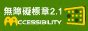 承受水體查詢|水污染源許可及申報資料 